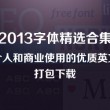word文档官方下载正版软件免费版手机